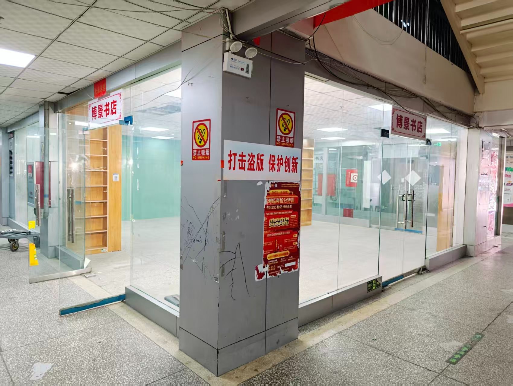 南区纬二十四号街OPC·AI园区招商网站，建议不要继续使用“客户案例”这个空标题，可以批量改成更有招商价值的栏目，例如：
