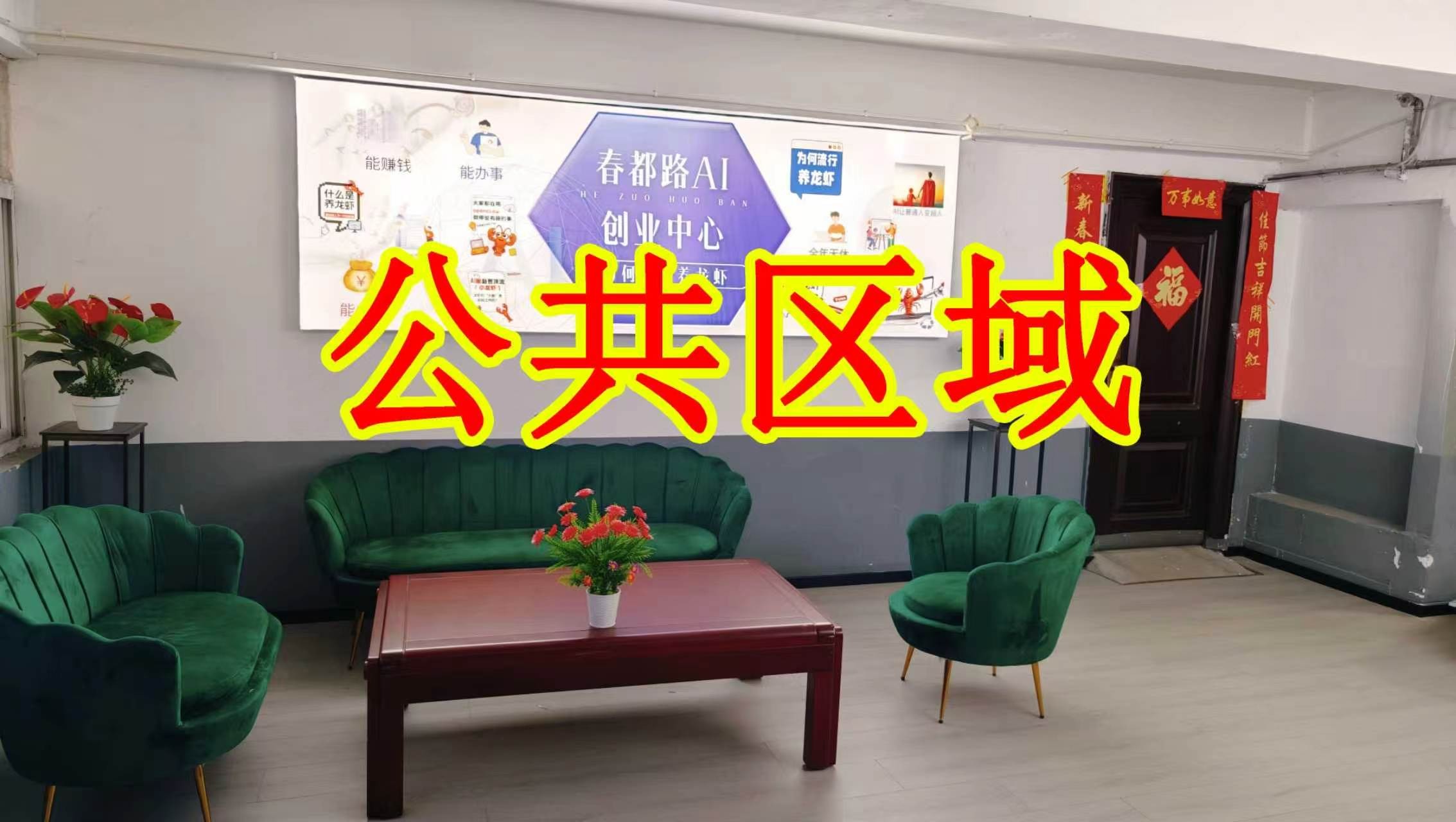 南区纬二十四号街朋友圈招商、抖音宣传、门口广告牌、招商折页，我也可以 帮您改成更吸引客户的短版广告。