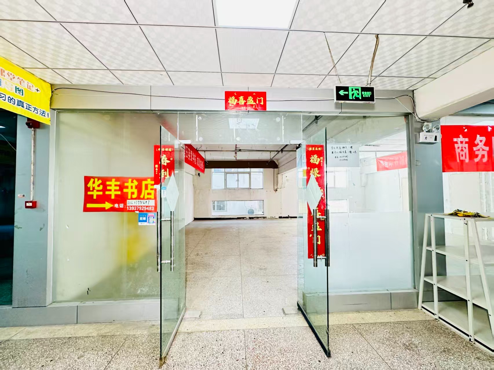 南区纬二十四号街春都路副食文化园面向未来产业发展需求，升级打造 OPC开放式创新创业空间·AI产业园